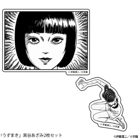 Junji Ito Uzumaki Azami Kurotani Sticker Set Junji Ito Tokyo Otaku