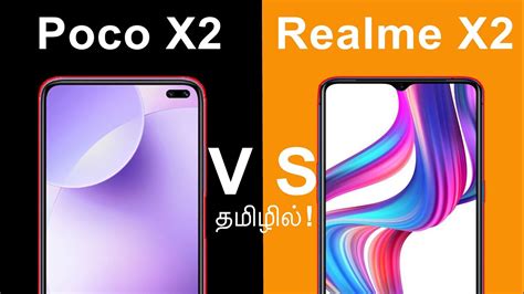 எந்த 730ஜி சிறந்தது Poco X2 Vs Realme X2 Full In Depth Comparison In Tamil Youtube