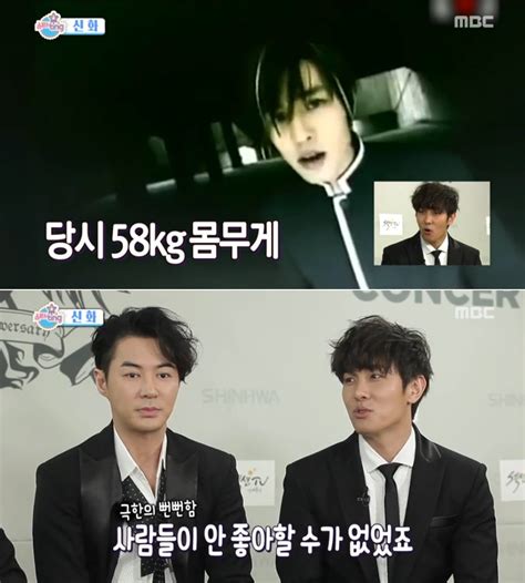 에릭은 14일 자신의 인스타그램에 김동완을 태그하며 장문의 글을 게재했다. '신화' 김동완, "2집 때 58kg, 사람들이 안 좋아할 수 없었다 ...