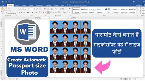 How To Create Passport Size Photo In Ms Word Automatic Passport Size