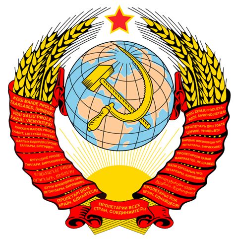 Soviet Union Symbol Png Transparent Image Download Size 640x658px