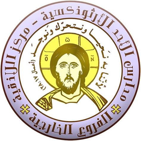 صافي الدخل الشهري هو الدخل الشهري بعد خصم الالتزامات. ‫مطرانية اللاذقية للروم الأرثوذكس - Home | Facebook‬