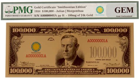 1934 100000 One Hundred Thousand Dollar Smithsonian Edition Gold