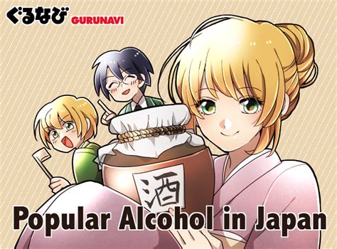 10 Must Drink Types Of Popular Japanese Alcohol Lets Experience Japan