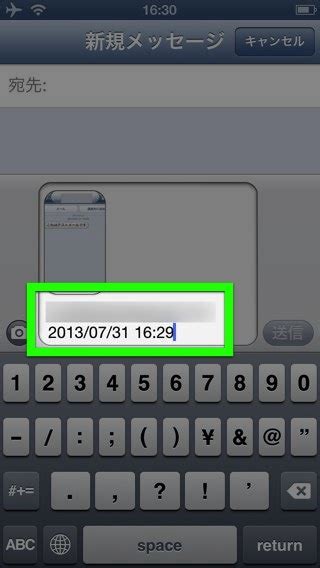 © 2021 apple online all rights reserved. iMessageで届く迷惑メールをAppleに報告する方法。 | AppBank
