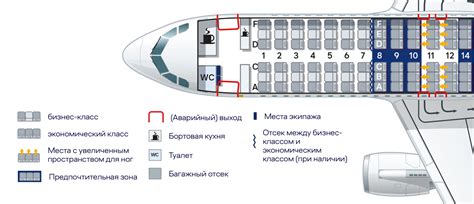 Airbus A320 200 Lufthansa