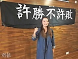 劉小麗入工黨 未定會否掛牌出選 - 20180629 - 港聞 - 每日明報 - 明報新聞網
