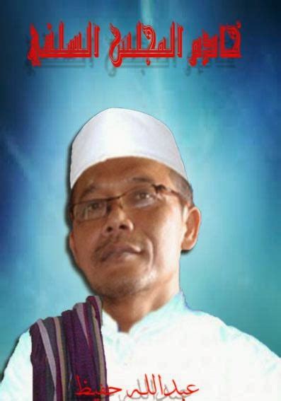 khodim assalafy dukoh kidul ~ assalafy