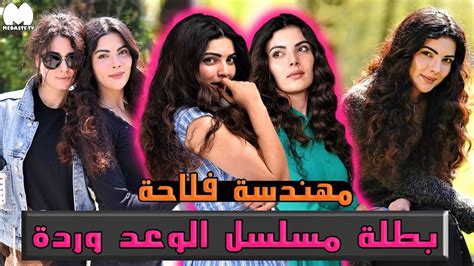 تعرفو على وردة بطلة مسلسل الوعد 2m جلبيري بطلة المسلسل اليمين Youtube