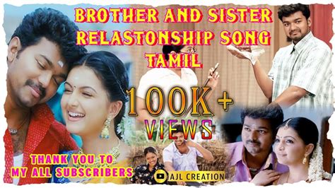 Brother And Sister Relationship Song Tamil Youtube