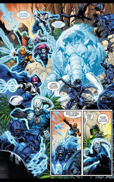 Pin By Marcus Pedersen On Blue Lanterns Blue Lantern Blue Lantern