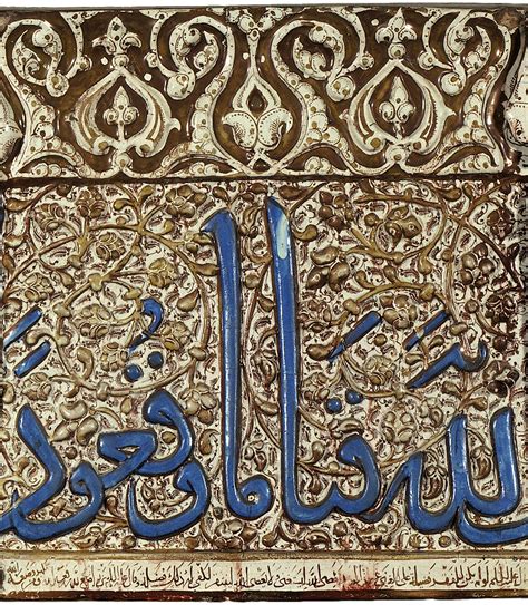 Arabic Calligraphy Muna Abu Dalbouh Islamic Art Calligraphy Arabic My