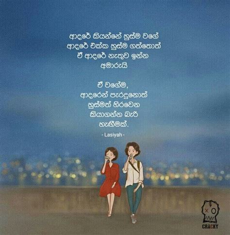 Love Quotes For Him Boyfriend Sinhala In 2024 Love Quotes