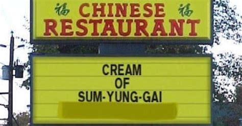 Have You Ever Had Cream Of Sum Yung Gai Did You Like It Sexuality