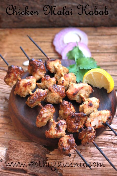 Chicken Malai Kabab Afghan Murg Malai Tikka Recipe