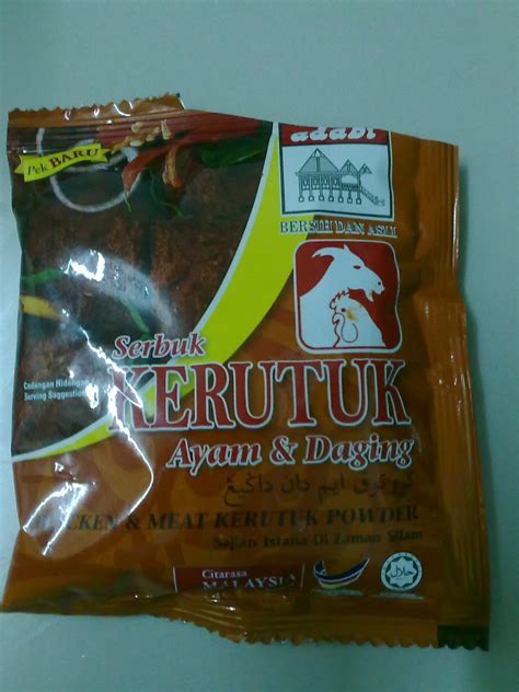 Panaskan minyak dan tumiskan bahan kisar b bersama serai sehingga naik bau. Apa Amy Buat Hari Ni yer ??: AYAM MASAK PRUN
