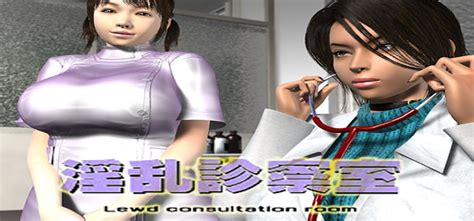 Lewd Consultation Room Free Download Full Version Pc Game