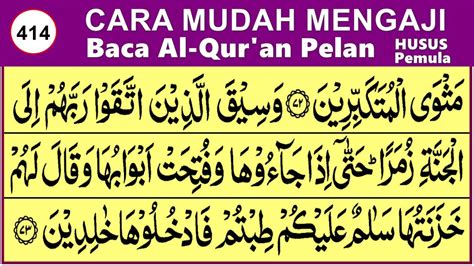 Belajar Ngaji Quran Cara Mudah Membaca Alquran Pelan Pelan Dan Tajwid