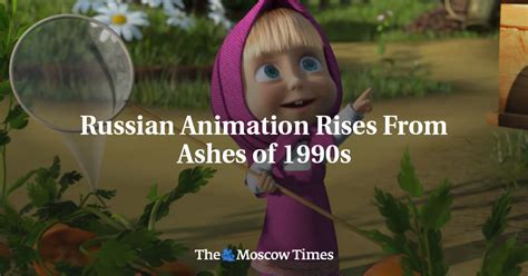 Russian Animation Rises From Ashes Of 1990s