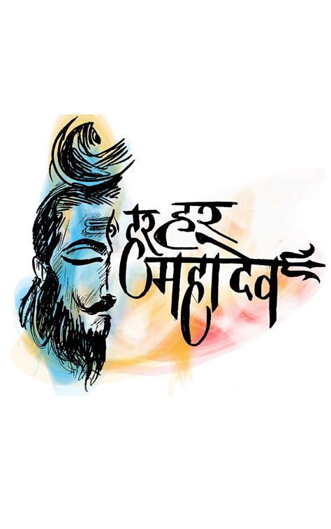 Lord mahadev wallpapers free by zedge. Download Har Har Mahadev Lord Shiva Free Pure 4K Ultra HD ...