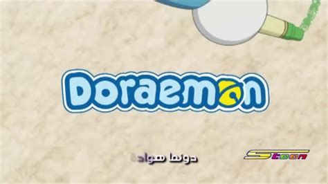 The style was preserved in egypt and syria because the arabic language was spoken there, but it had lost its vitality; Opening Doraemon - Yume no Kanaete (Arabic Language Cover ...