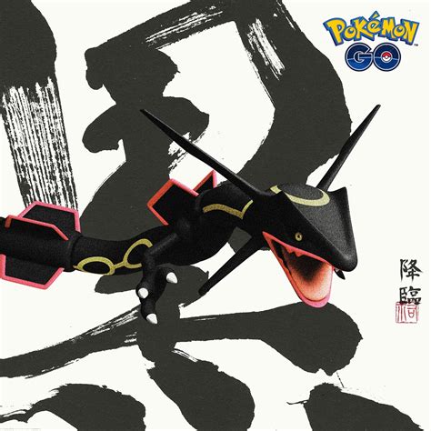 On Twitter Serebii Update Rayquaza Is To Now Start