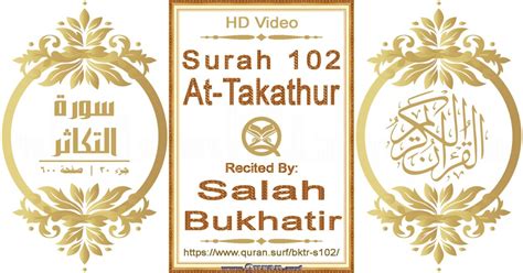 Surah At Takathur Reciting By Salah Bukhatir Quransurf
