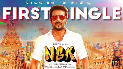 Furthermore, it is perfect for those looking to perform an intensive. Surya's NGK 'THIMIRU' Official First Single Released On ...