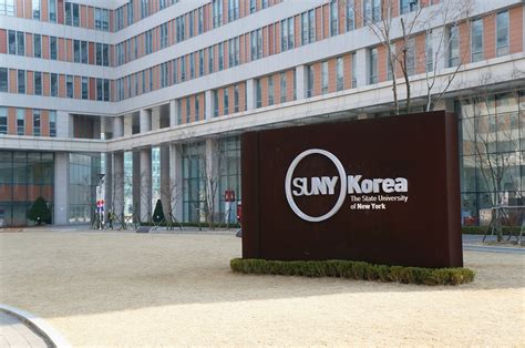 뉴욕주립대 외관 12 Incheon Global Campus Flickr