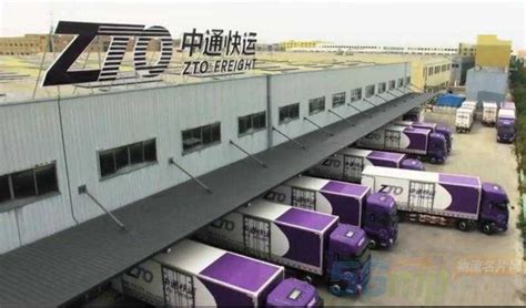 遵义永和电器贸易中心_网岛企业档案信息在线 遵义永和电器贸易中心 贵州远兴贸易有限责任公司遵义分公司 遵义市同达糖酒有限责任公司粮油贸易分公司.黄坤明检查杭州春节市场供应和食品药品安全 杭州地铁坍塌被认定重大责任事故 21人被追责. 中通快运|临沂到徽合肥长丰肥东肥西芜湖繁昌南陵蚌埠怀远五河固镇淮南凤台马鞍山当涂淮北濉溪铜陵安庆怀宁枞阳潜山太湖宿松 ...