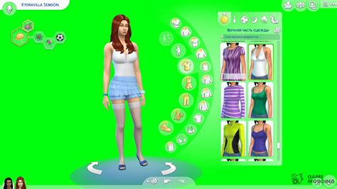Sims 4 Green Screen