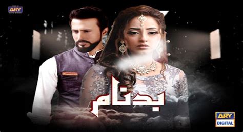 Here The Ost Of An Upcoming Drama Of Ary Digital Badnaam
