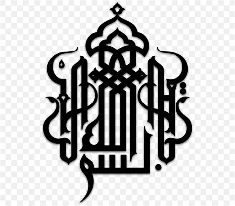 Basmala Islamic Calligraphy Arabic Calligraphy Islamic Art Png