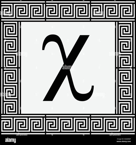 Chi Lettera Greca Icona Simbolo Di Chi In Greco Antico Telaio
