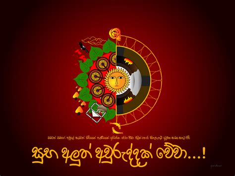 Pasindu Sandaruwan Sinhala And Tamil New Year 2020