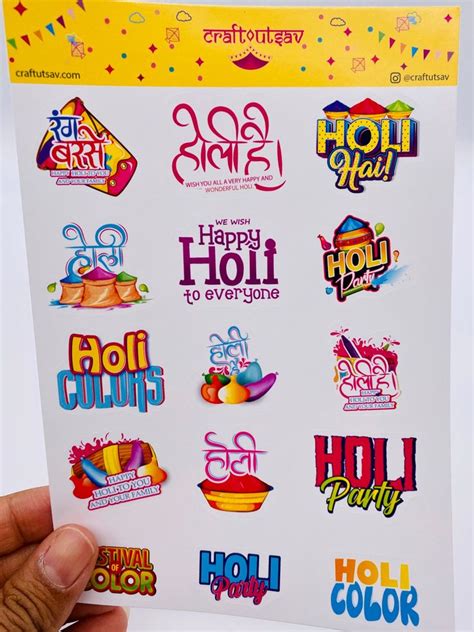 Happy Holi Sticker Sheet Festival Of Colors Holi Hai 16 Etsy Canada