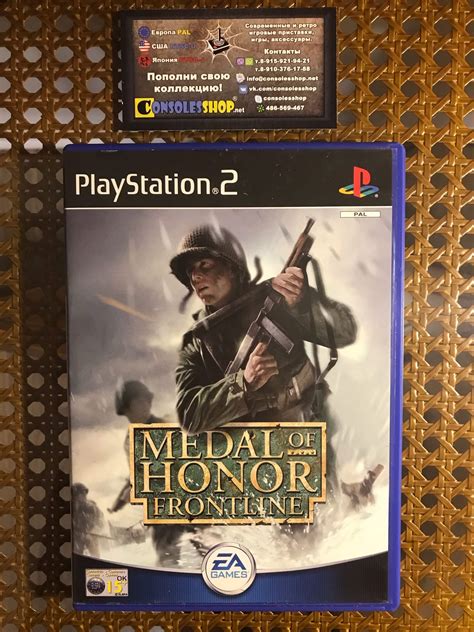 Купить игру Medal Of Honor Frontline Ps2 Pal Consolesshop