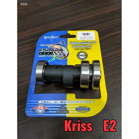 Espada Kriss Cam Camshaft Racing S E High Cam Espada Cam Shaft