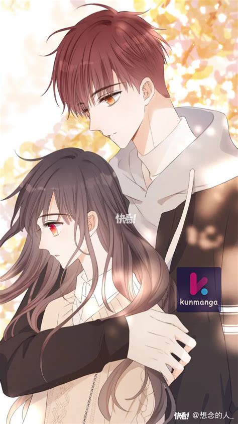 Unrequited Love Kun Manga