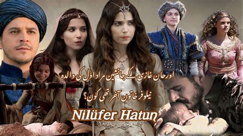 Nilufer Hatun Real Historical Facts About Nilufer Hatunthe First Wife