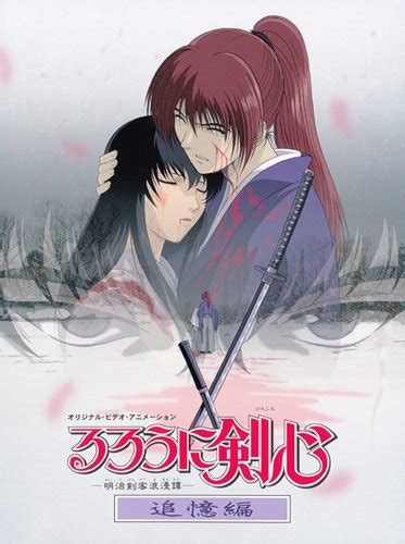 Check spelling or type a new query. Rurouni Kenshin: Tsuiokuhen Episode 4 Online Subbed ...