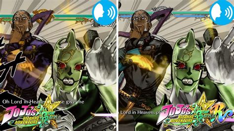 Made In Heaven Puccis Old Voice Vs New Voice Comparison Jojos Bizarre