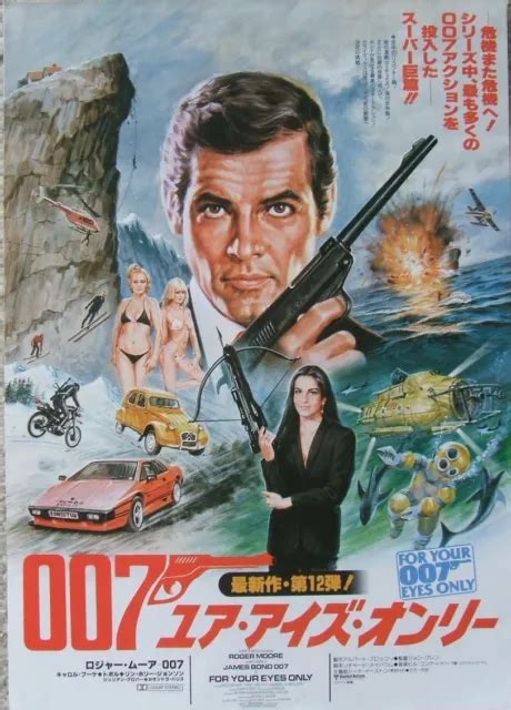 James Bond 007 Japan Chirashi Flyer For Your Eyes Only Roger Moore