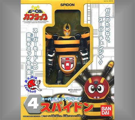 Kabutaku Robot Yang Paling Hebat Anippon Chan