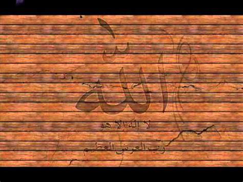 We did not find results for: Surat Alam-Nashrah - YouTube