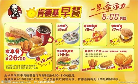 Re Why Is Kfc So Popular In China Yuxizhangs Blog