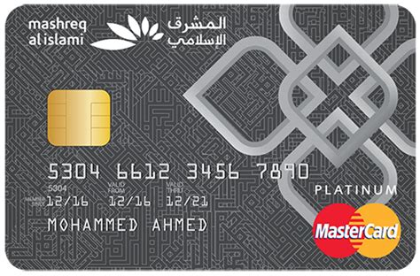 The policy offers you a host of benefits at very affordable and. Apply for MASHREQ Al Islami Platinum Card in UAE | Bankonus.com