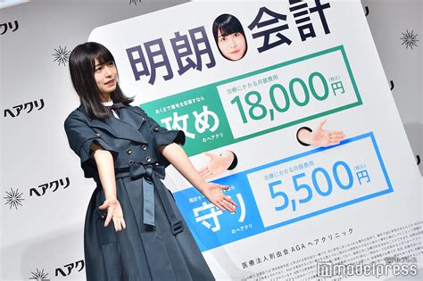 画像1333 欅坂46長濱ねる、初の単独抜てきで“体当たり演技” 理想の家庭像を明かす モデルプレス