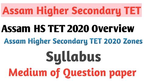 Assam Higher Secondary TET Overview Syllabus Examination Zones