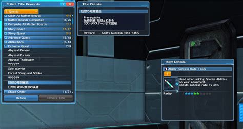 After Dumping So Many Extreme Passes I Did It Pso2